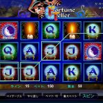 FORTUNE TELLER（フォーチュンテラー）ビデオスロットマシン　日本語オンラインカジノ厳選リンク集