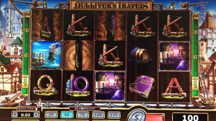 ガリバーズトラベルズ（Gulliver’s Travels ）　インターカジノスロットマシン